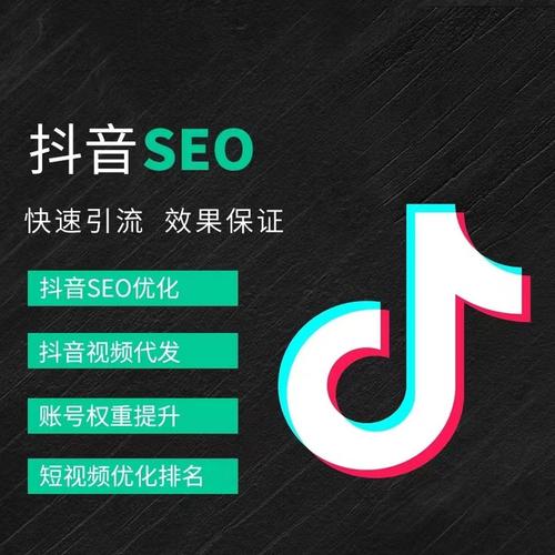 天水抖音广告